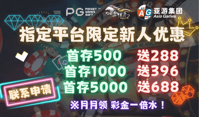 新人优惠